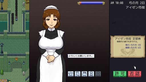 帝国入境所背景