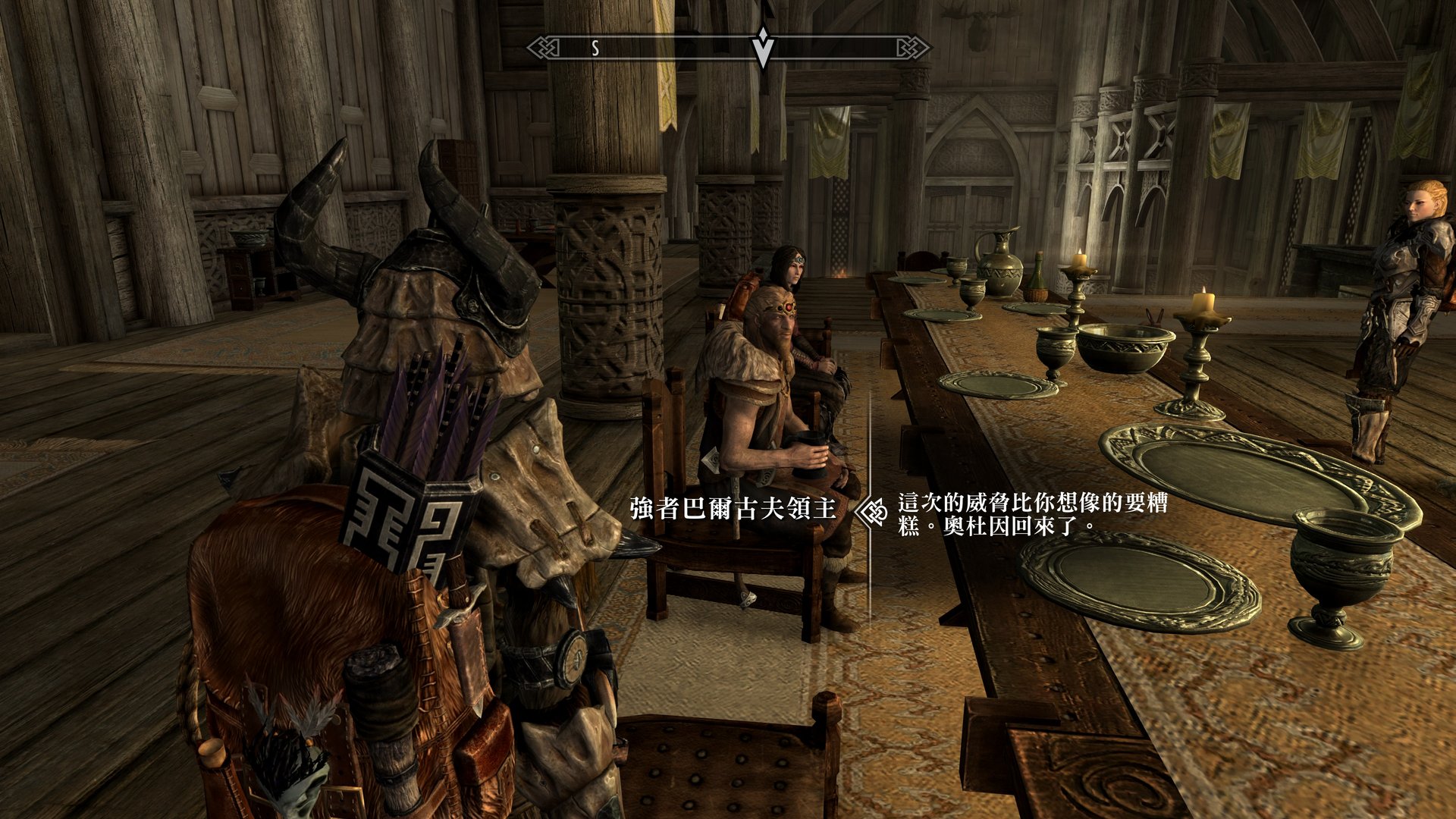 原神 豪华版 截图21