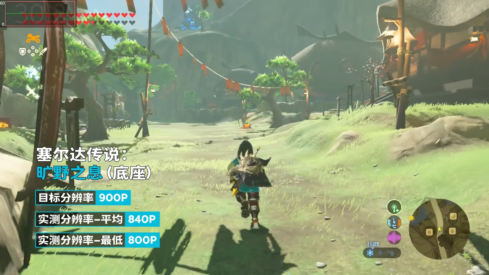 星露谷物语 完整版 截图16