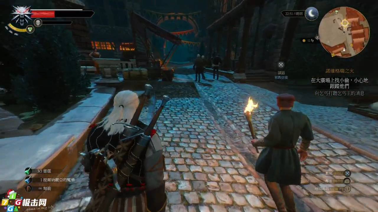 星露谷物语 完整版 截图6