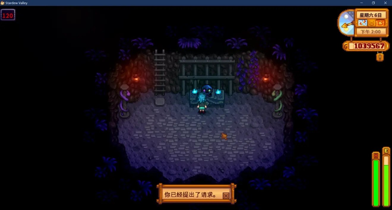 血源诅咒 年度版 截图17