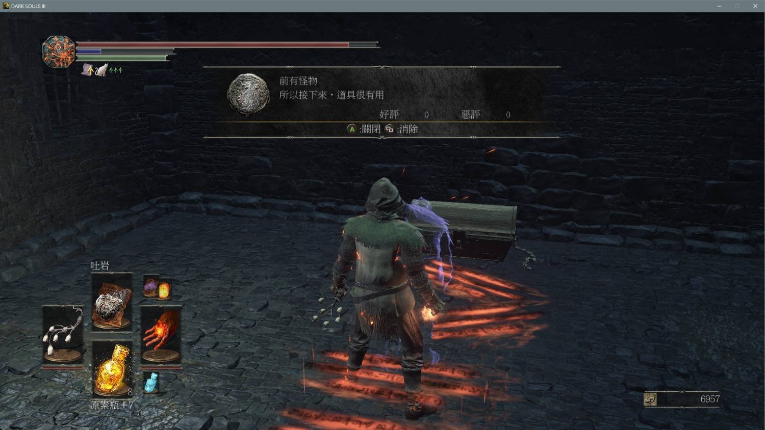 死亡搁浅 重制版 截图22