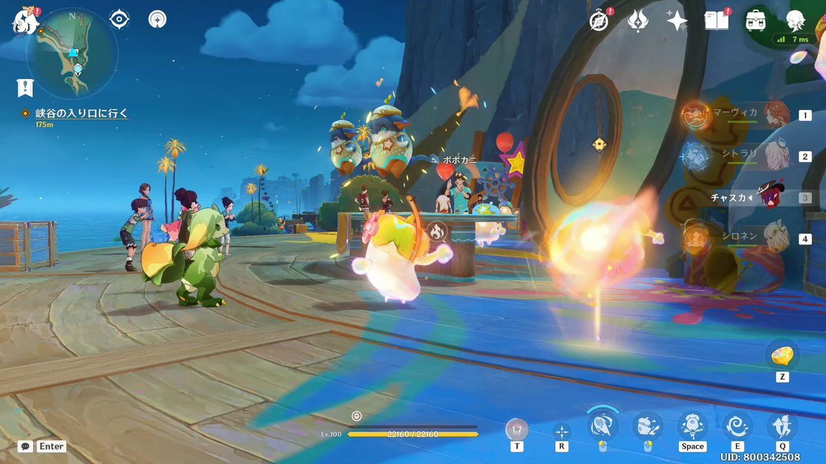 血源诅咒 年度版 截图9