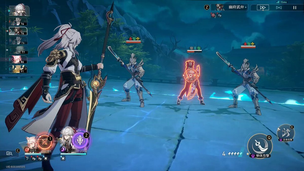 堡垒之夜 豪华版 截图21