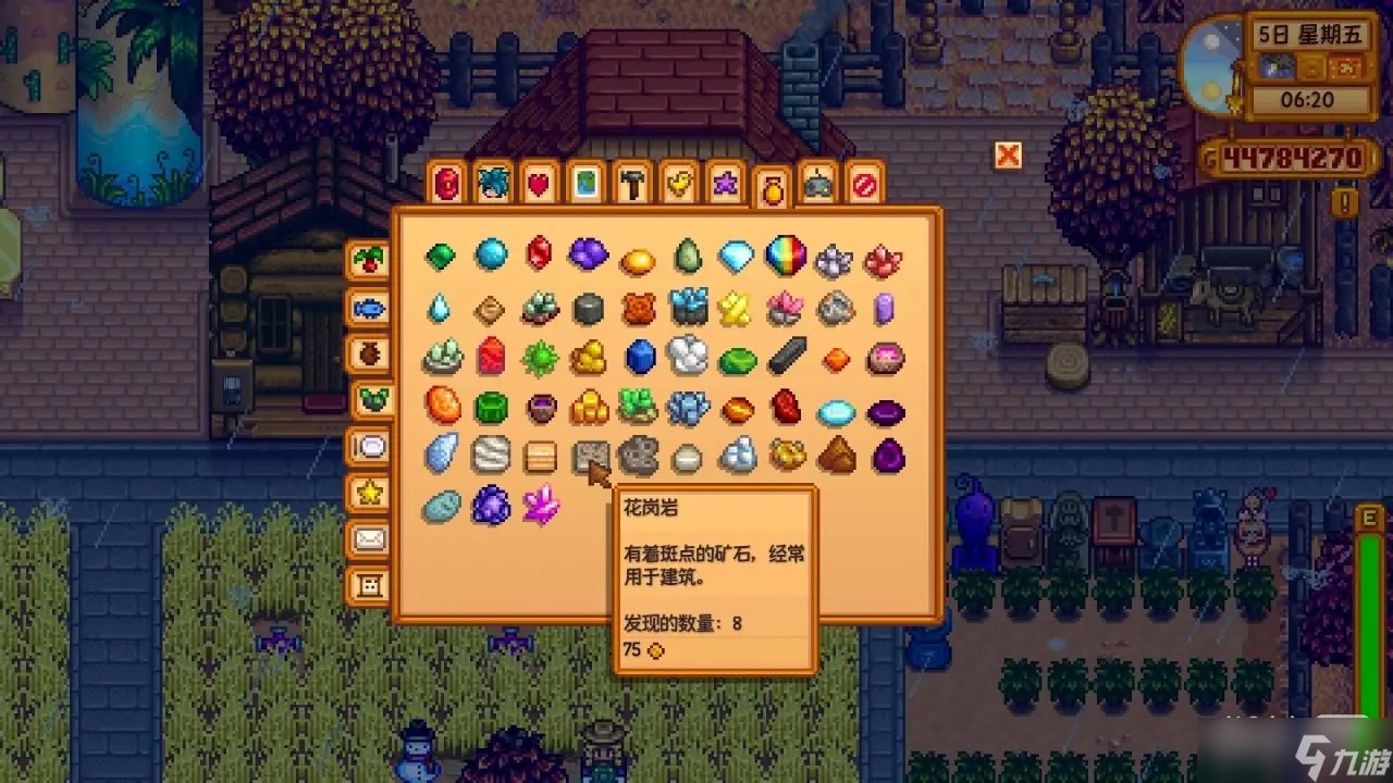 全面战争：三国 截图13