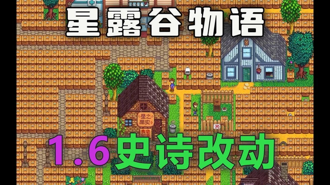 上古卷轴5：天际 重制版 截图6