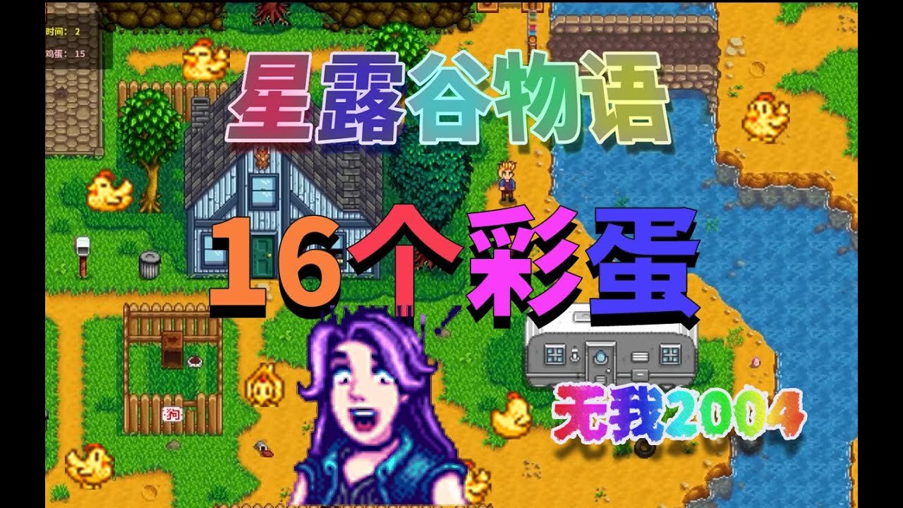 上古卷轴5：天际 重制版 截图16