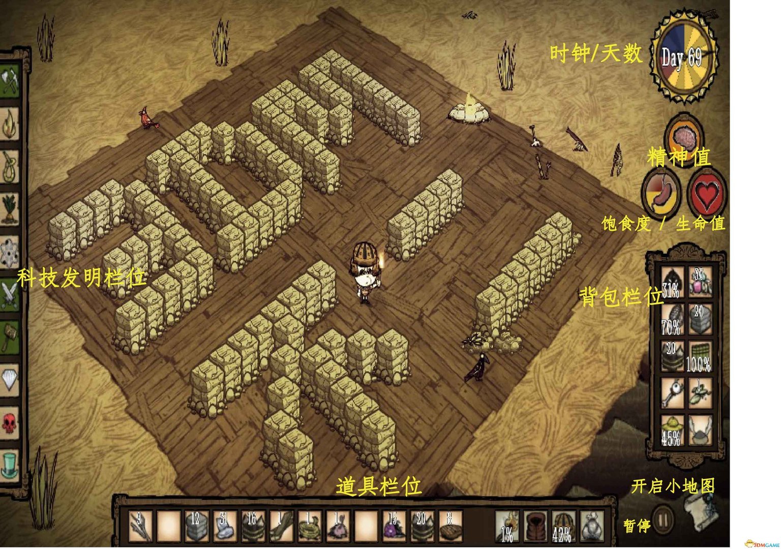 战地风云 豪华版 截图2