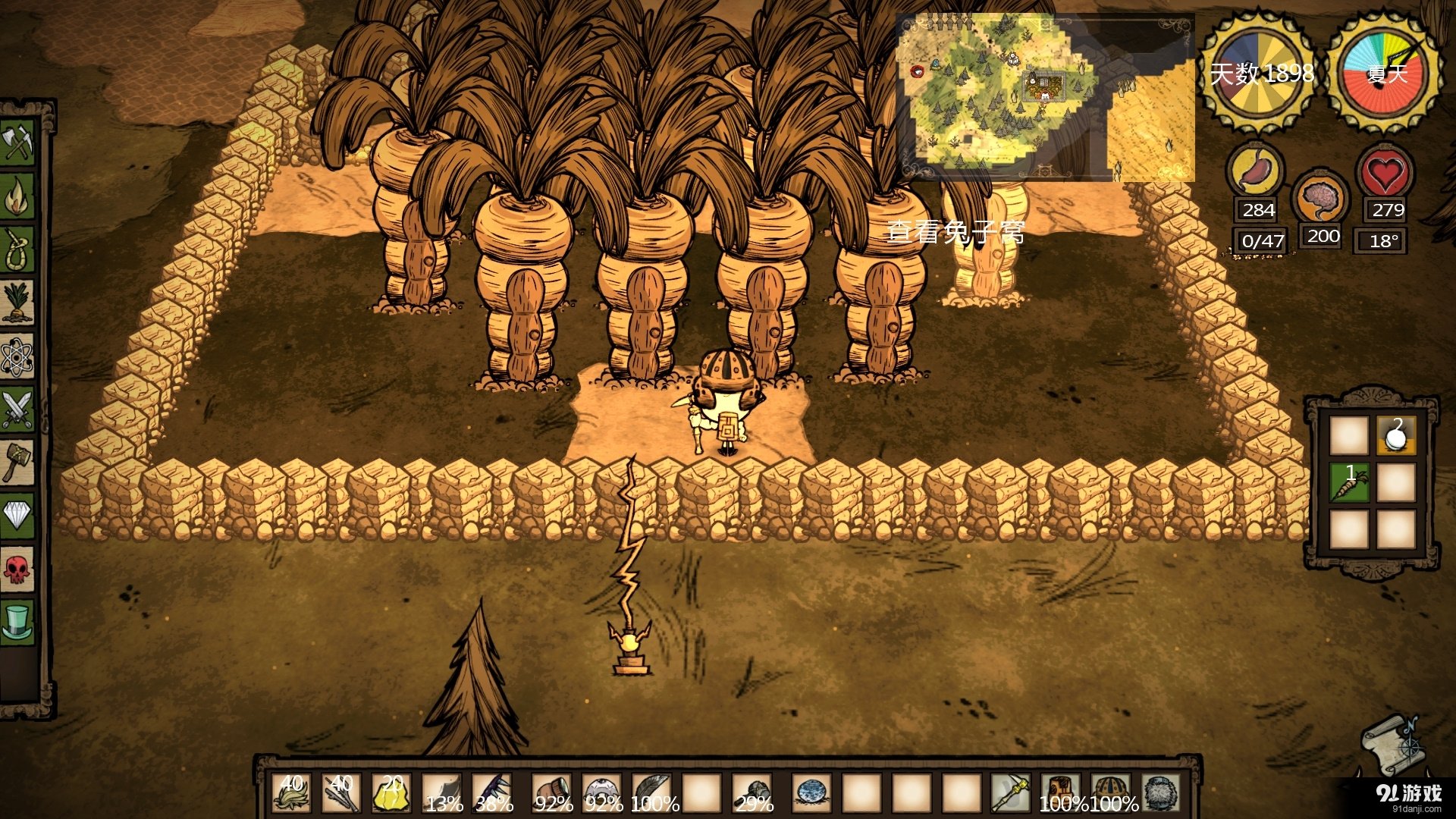 战地风云 豪华版 截图7