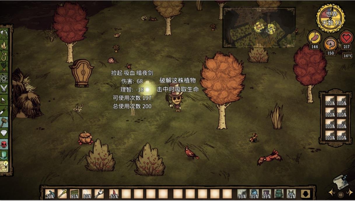 战地风云 豪华版 截图11