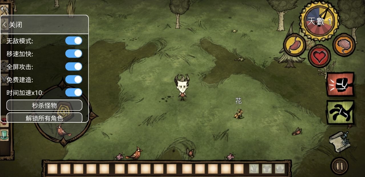 战地风云 豪华版 截图13