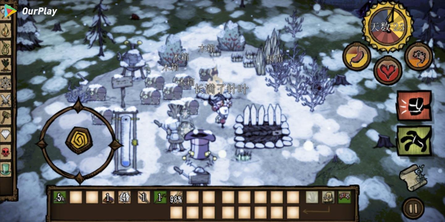 战地风云 豪华版 截图15