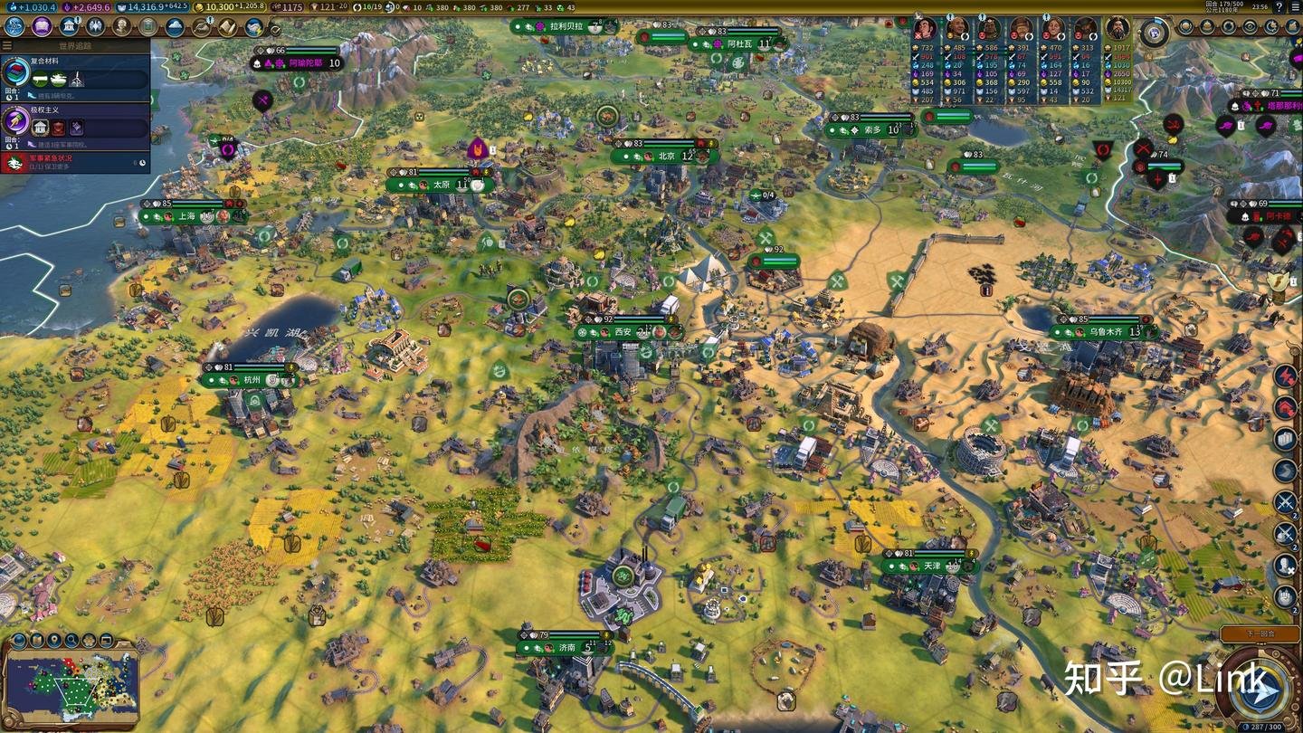 和平精英 终极版 截图8