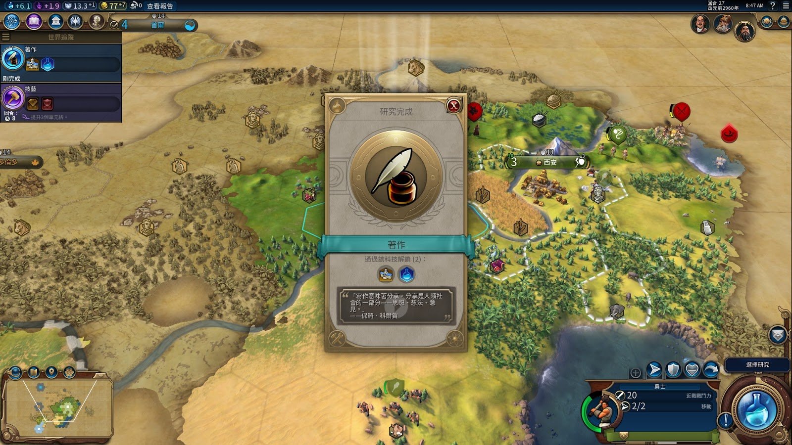 和平精英 终极版 截图11