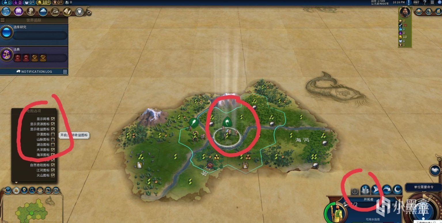 和平精英 终极版 截图20