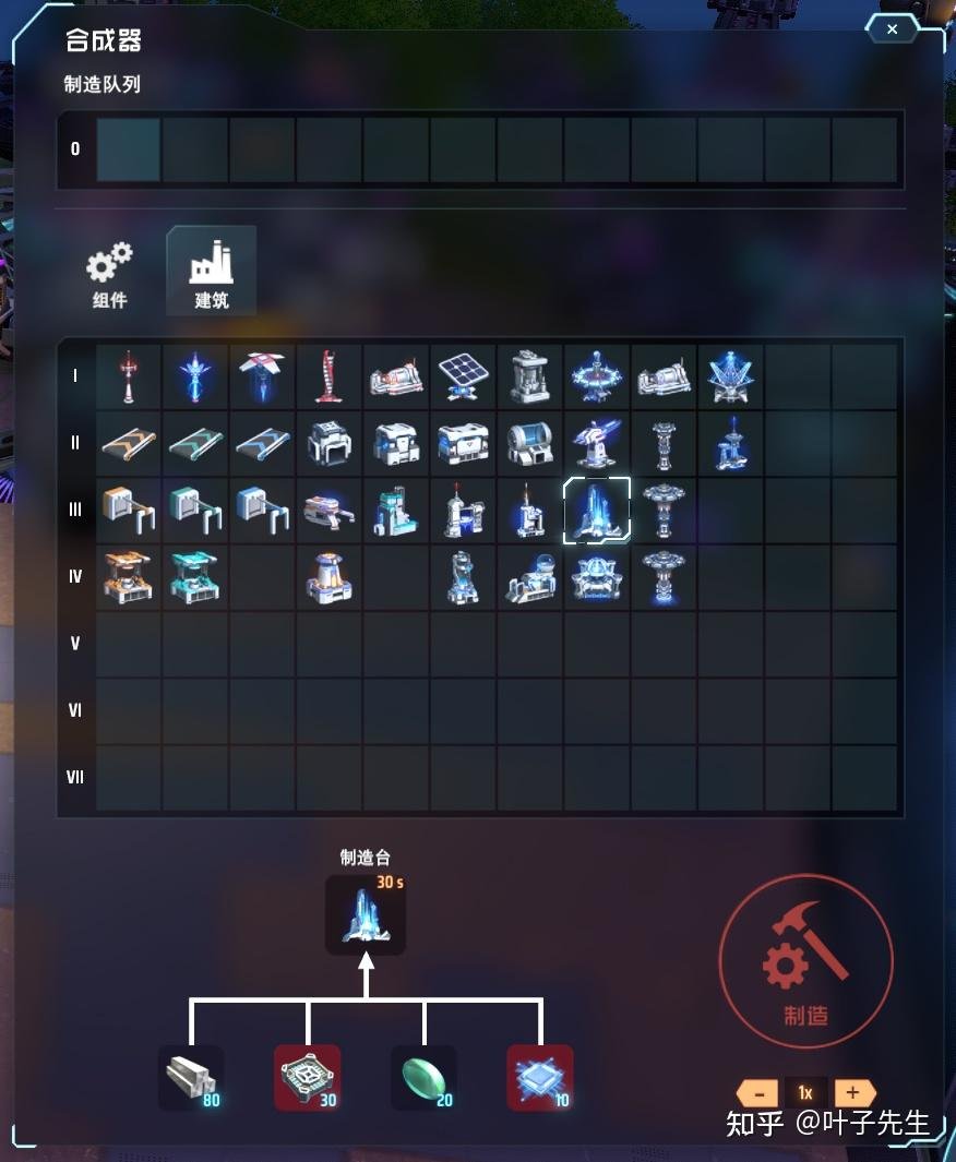 战地风云 截图12