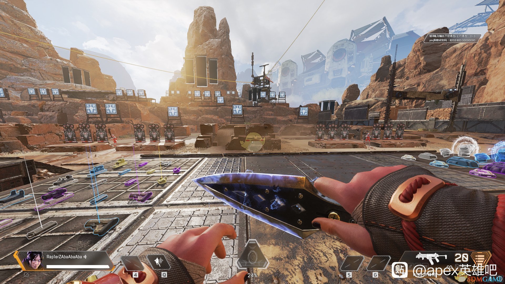 艾尔登法环 年度版 截图7