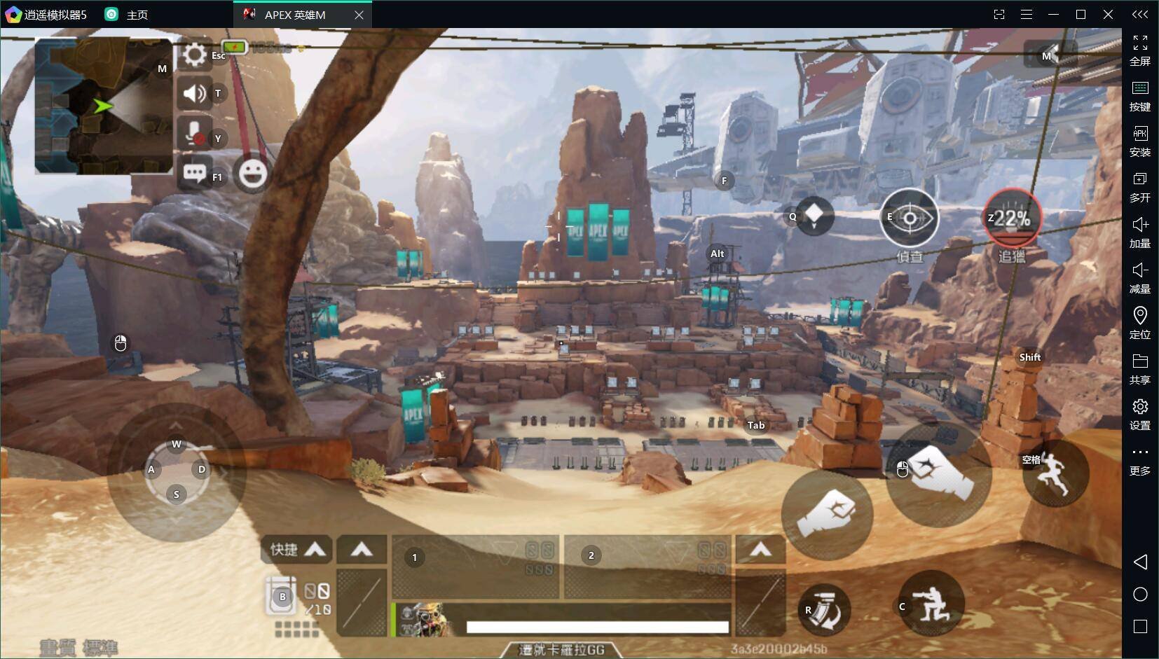 艾尔登法环 年度版 截图12