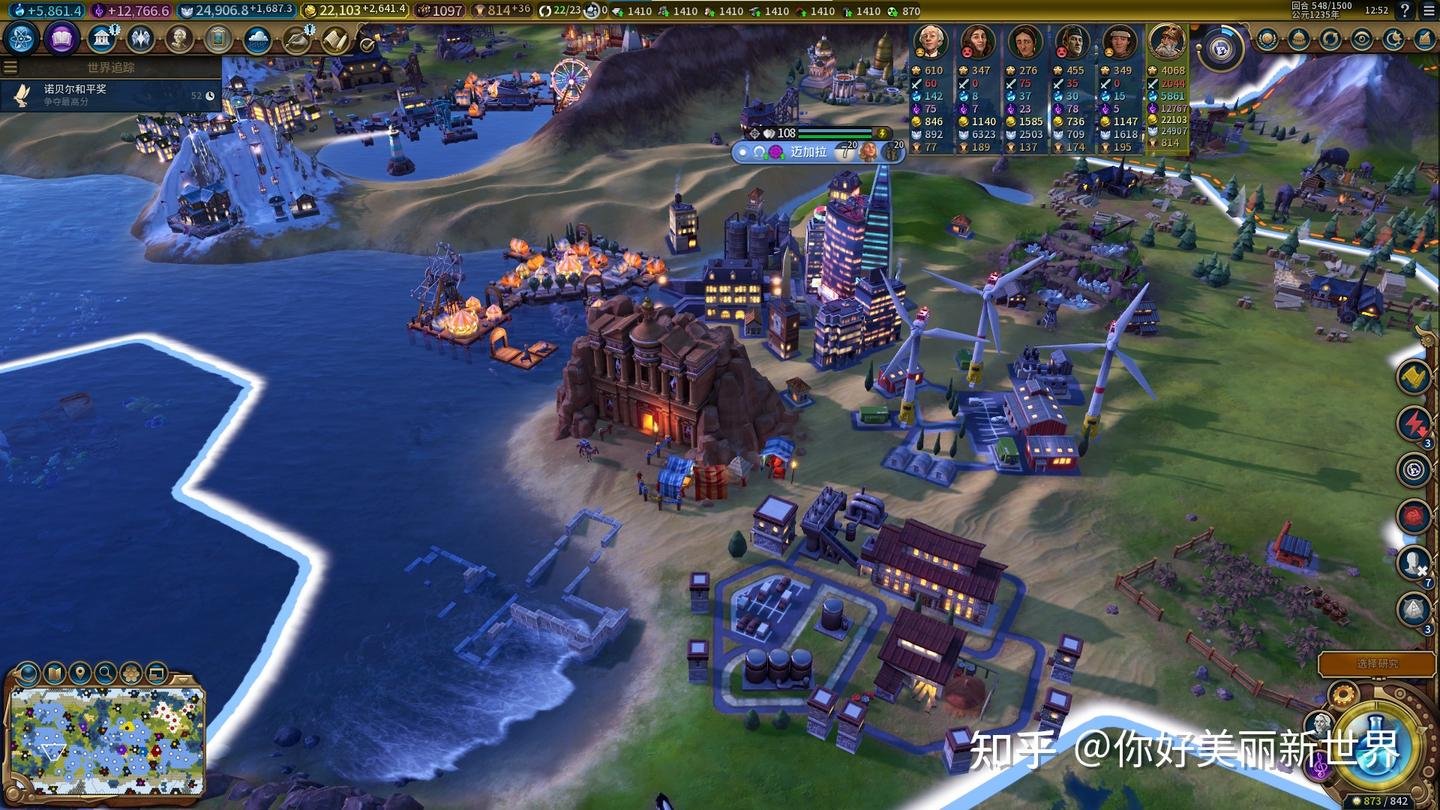 荒野大镖客2 终极版 截图9