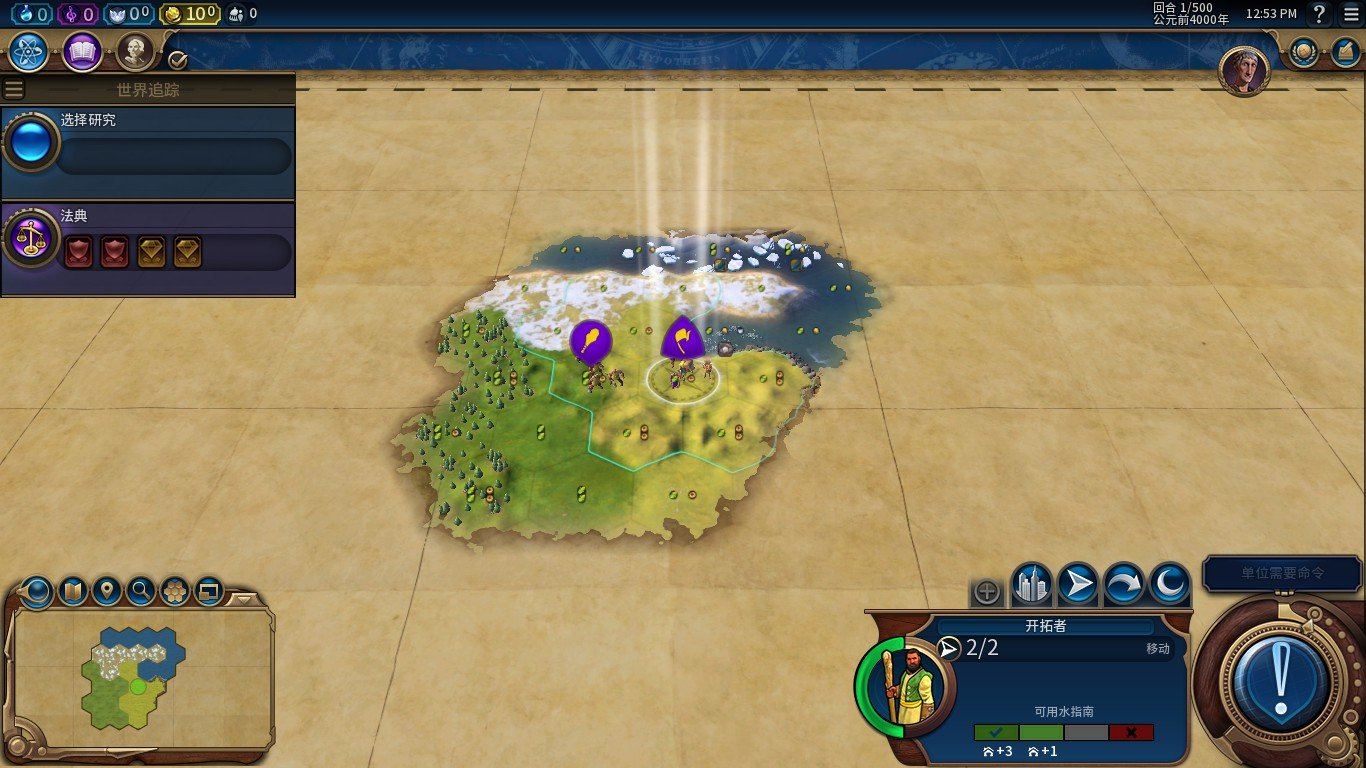 荒野大镖客2 终极版 截图20