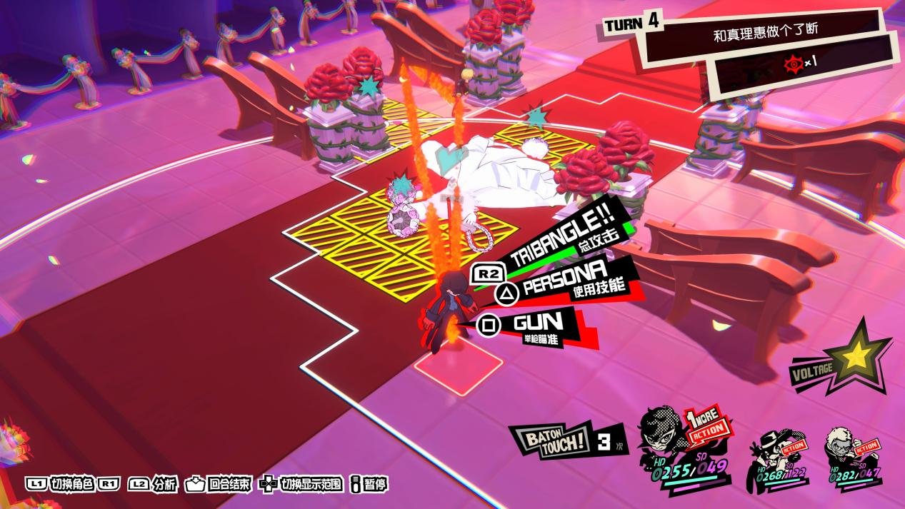 地平线：零之曙光 年度版 截图5