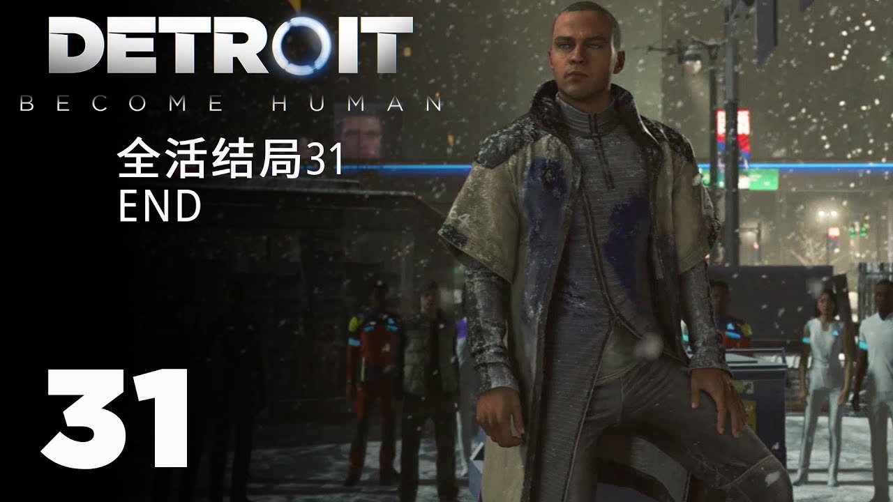 只狼：影逝二度 年度版 截图18