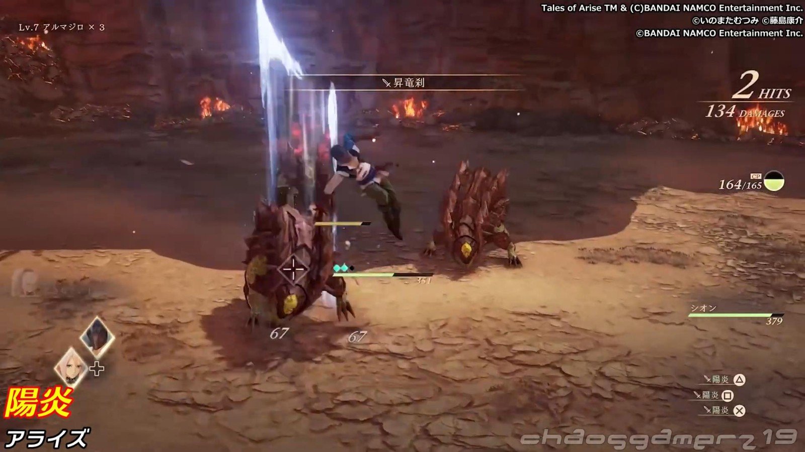 地平线：零之曙光 截图1