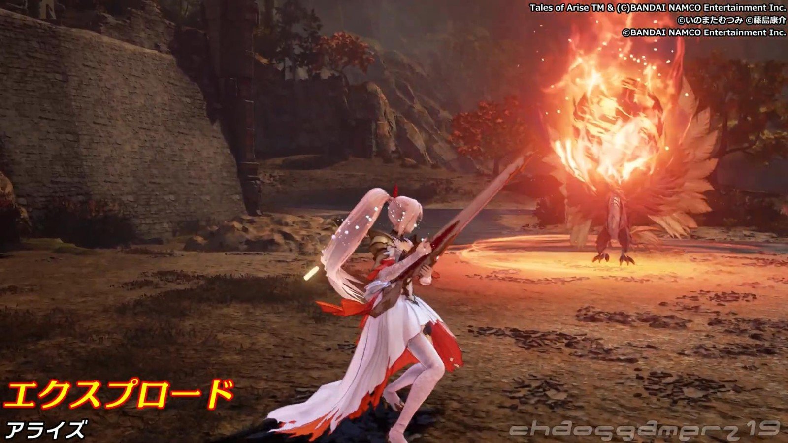 地平线：零之曙光 截图7