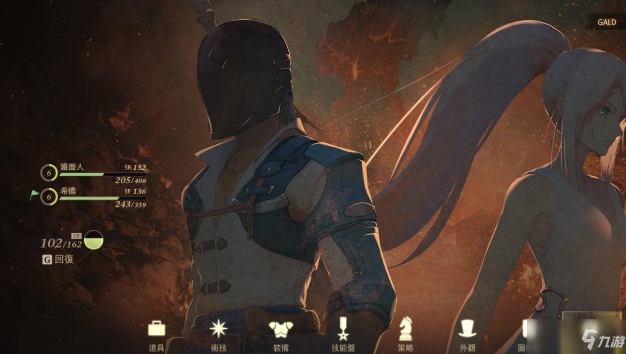 地平线：零之曙光 截图9