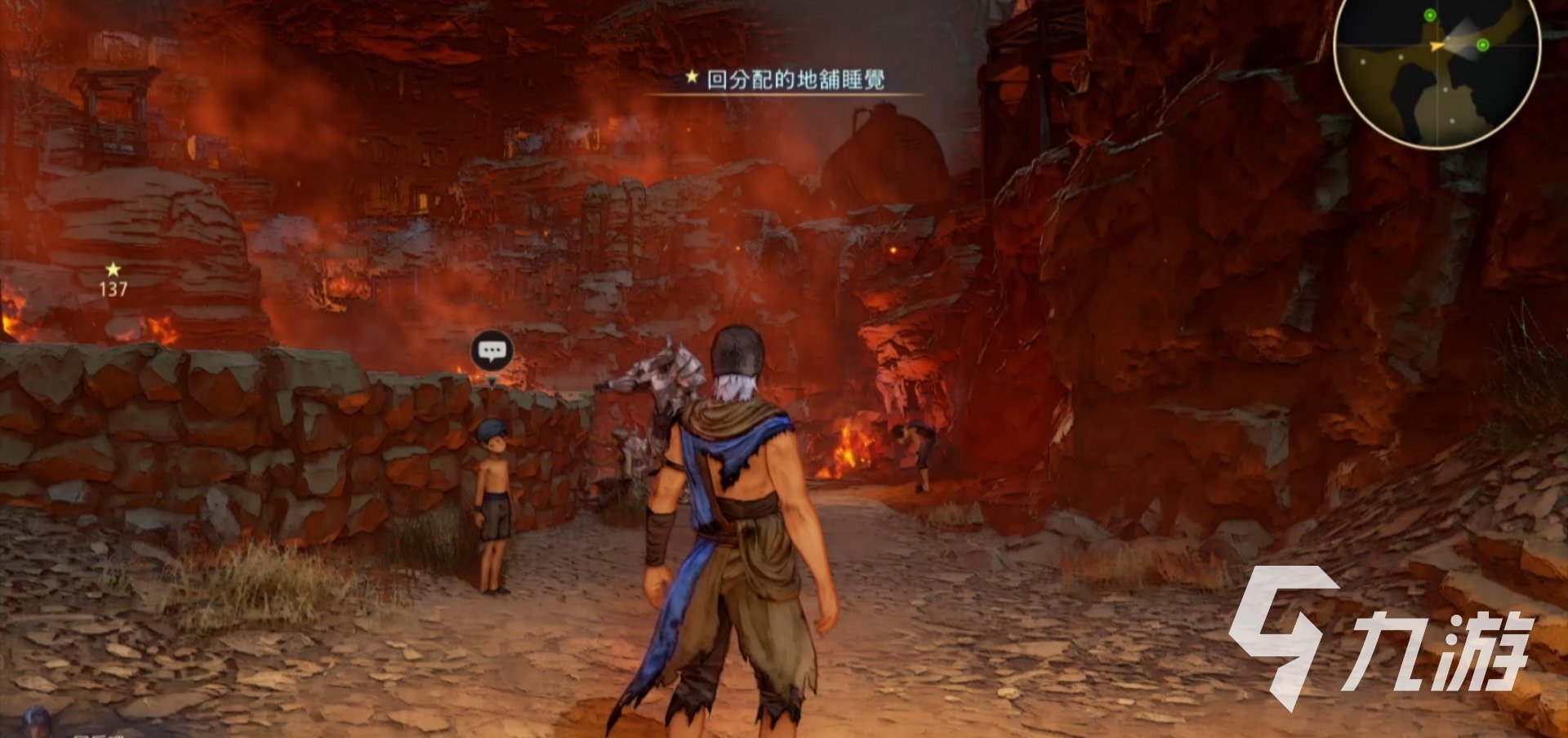 地平线：零之曙光 截图12