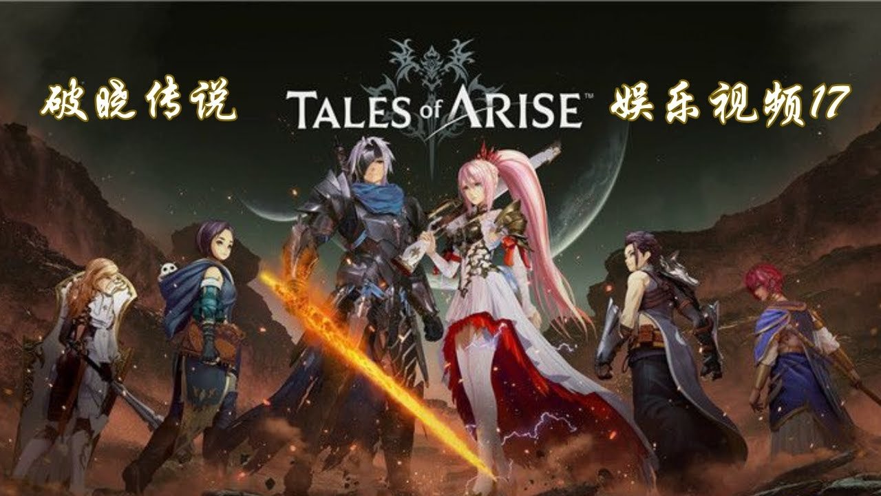 地平线：零之曙光 截图15