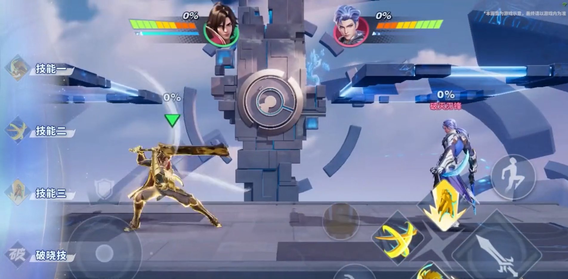 地平线：零之曙光 截图18