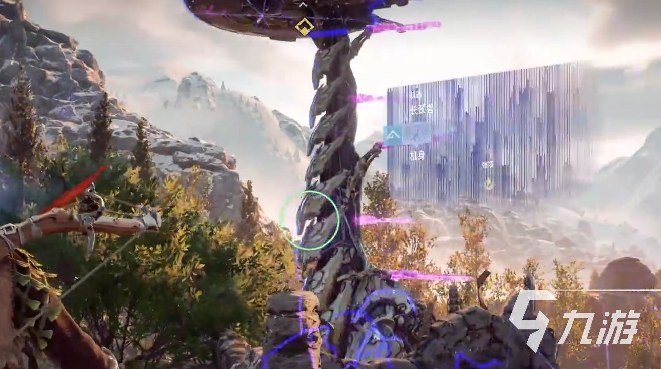 地平线：零之曙光 年度版 截图12