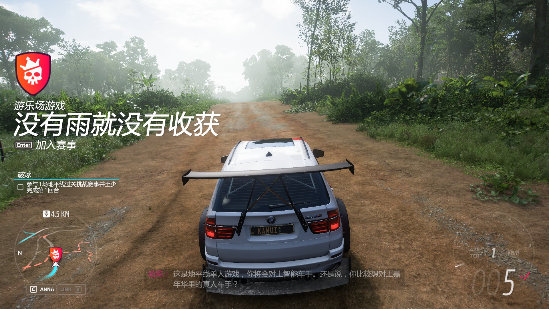 魔兽世界 豪华版 截图2