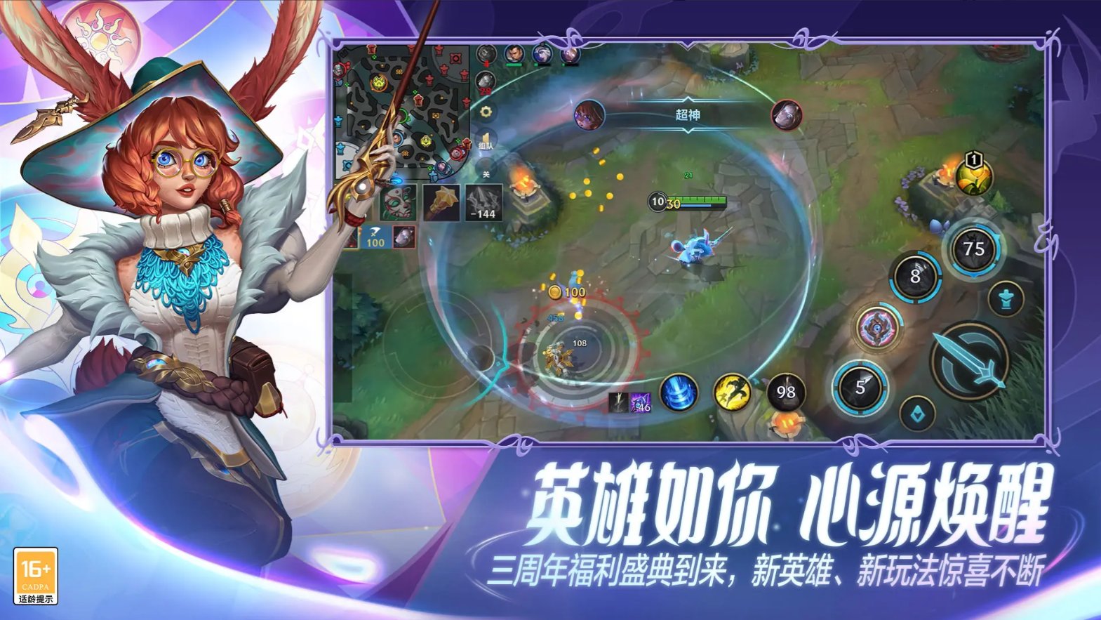 方舟：生存进化 完整版 截图20