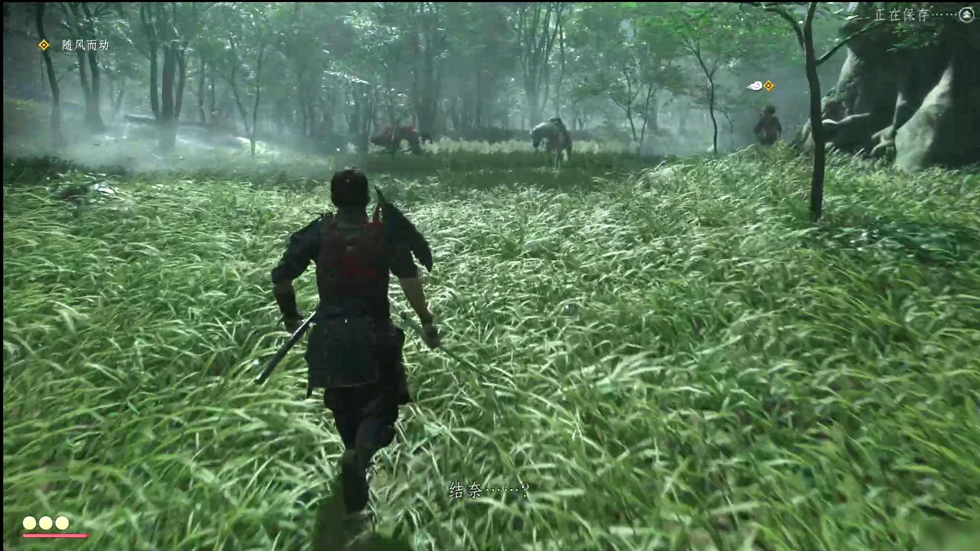 星露谷物语 完整版 截图3