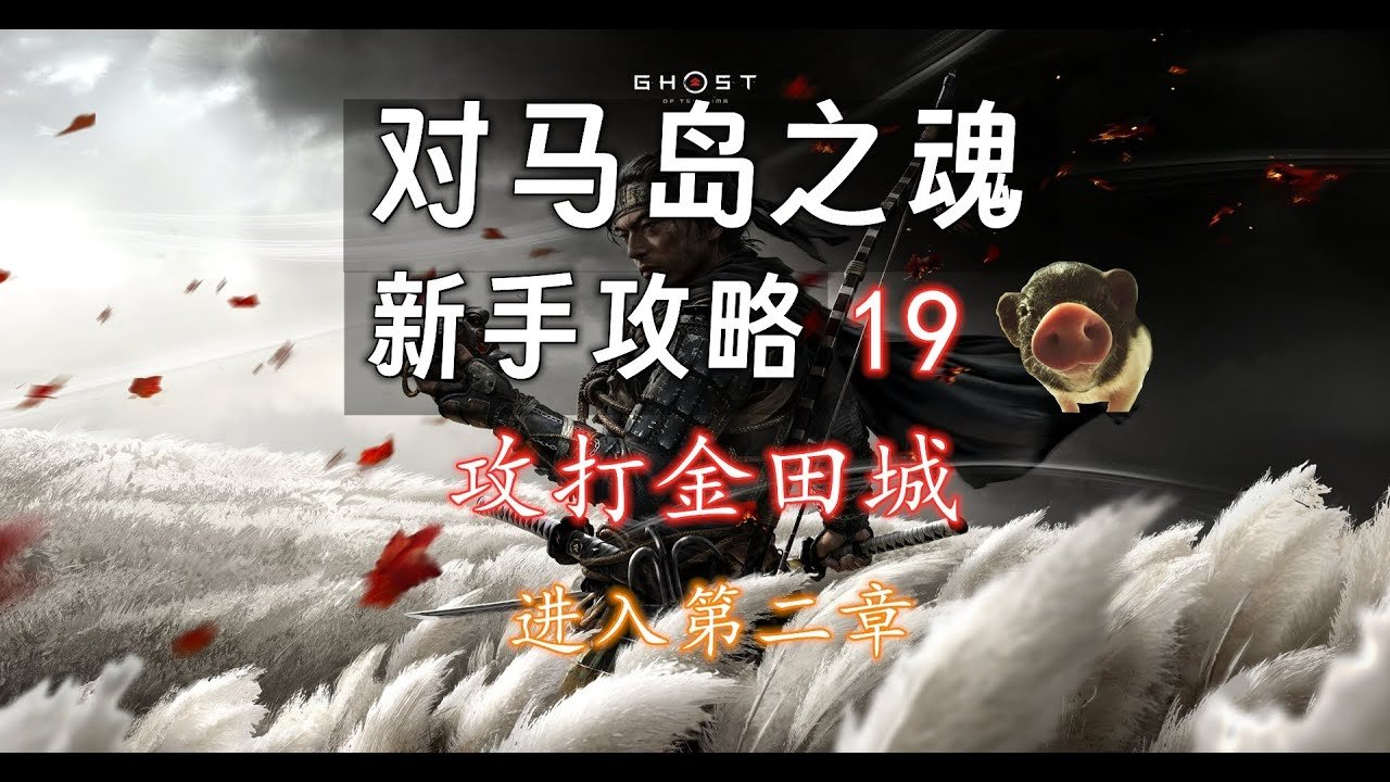 星露谷物语 完整版 截图16