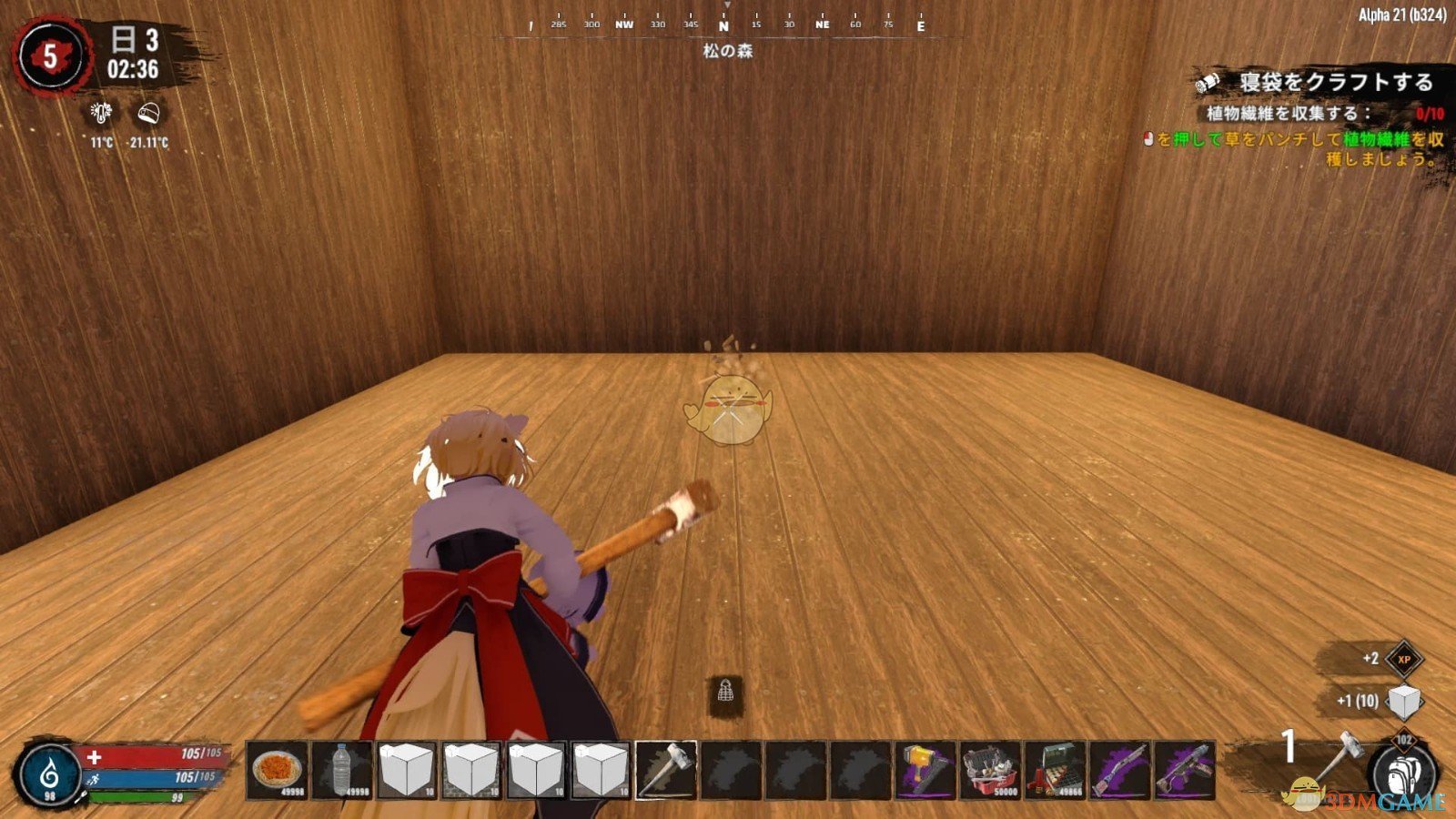 只狼：影逝二度 完整版 截图10