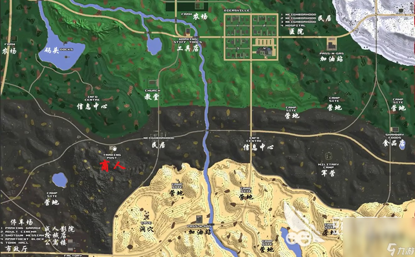 只狼：影逝二度 完整版 截图17