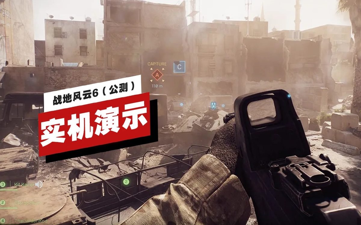 瓦尔海姆 豪华版 截图2