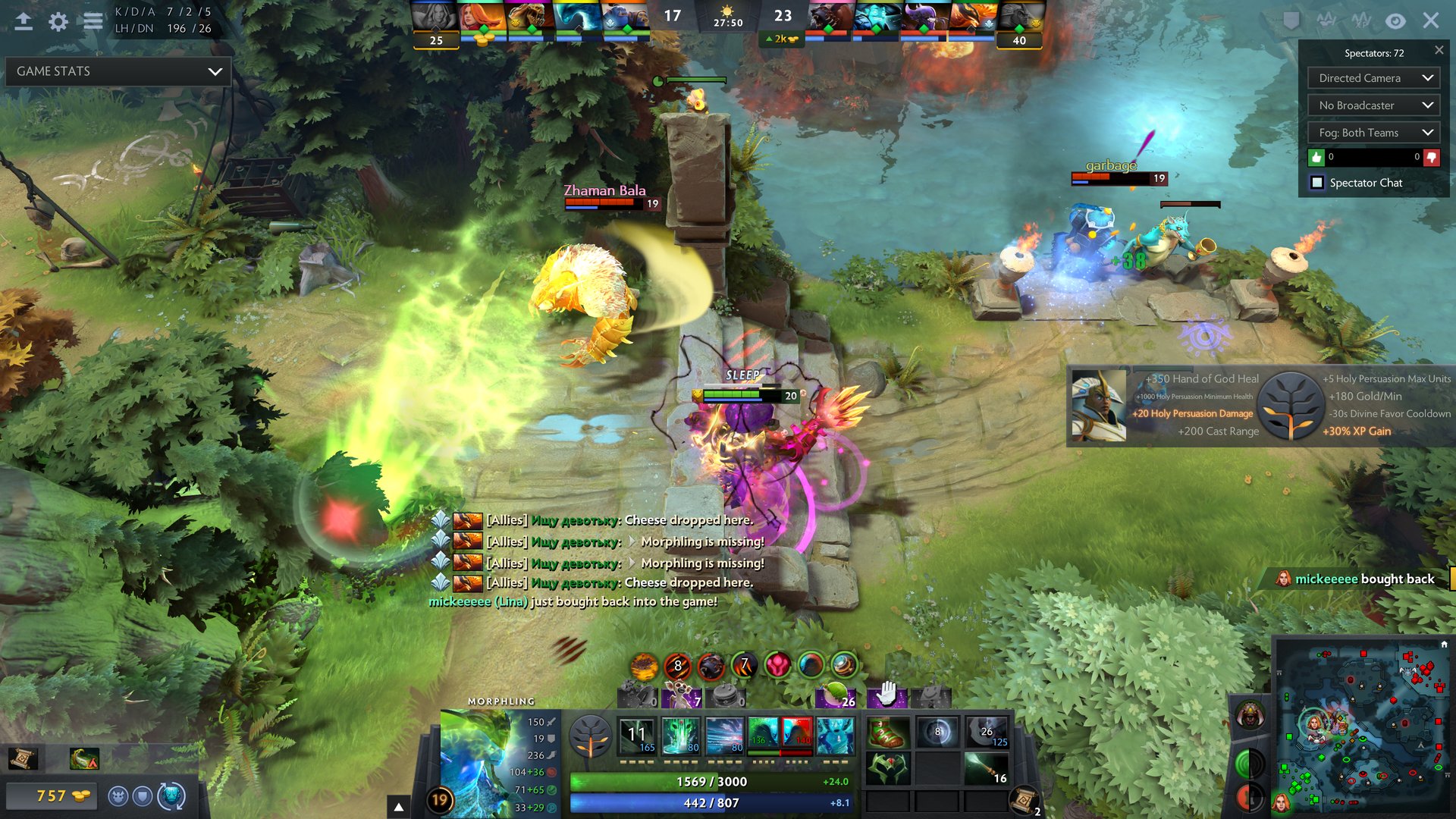 星际争霸2 终极版 截图2