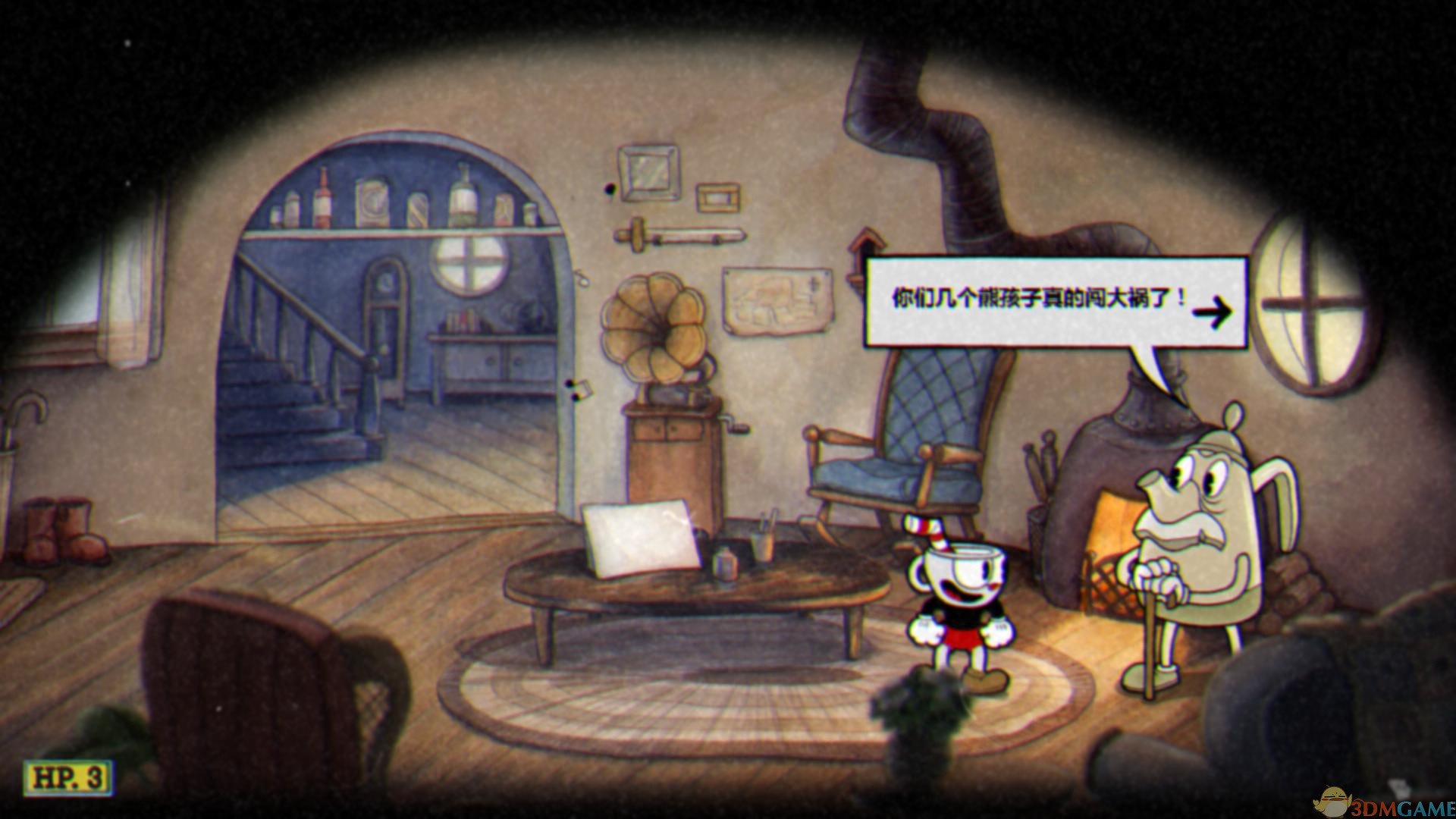 尼尔：机械纪元 重制版 截图3