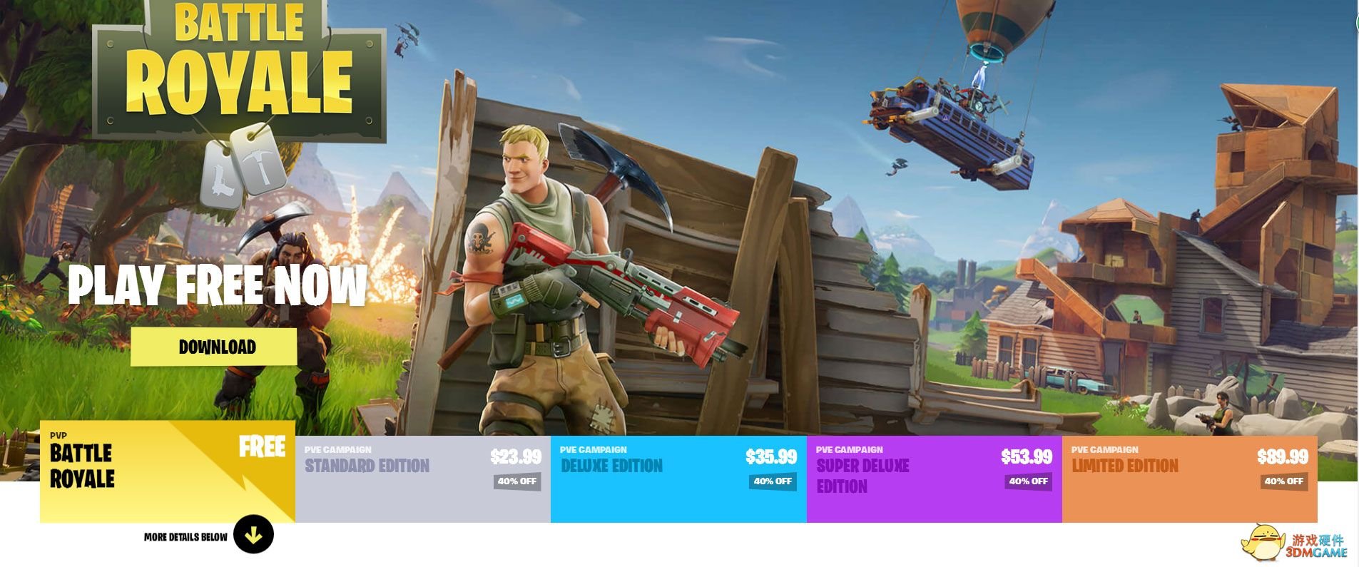 双人成行 豪华版 截图10