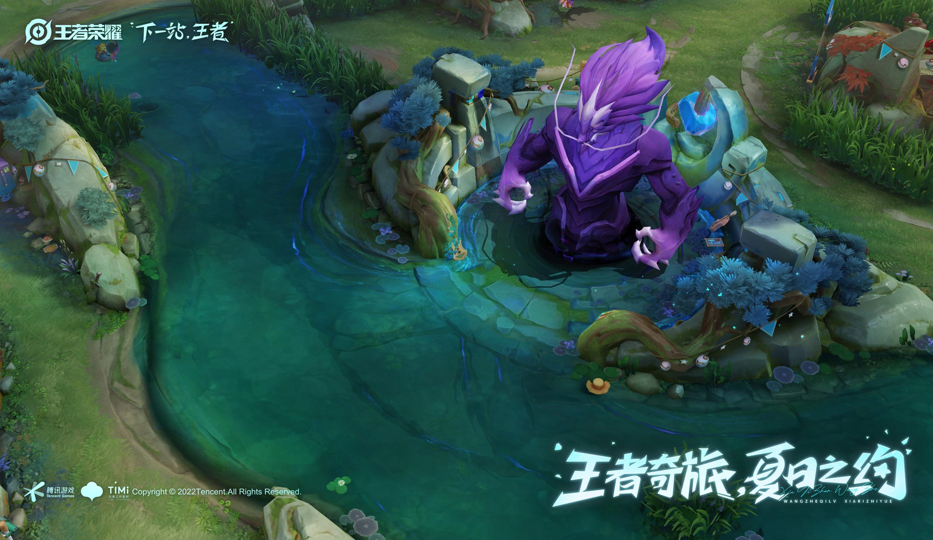 绝地求生 豪华版 截图4