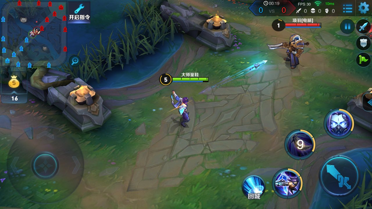 绝地求生 豪华版 截图5