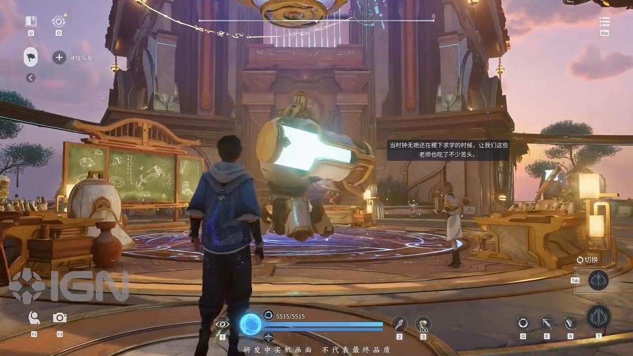 绝地求生 豪华版 截图14