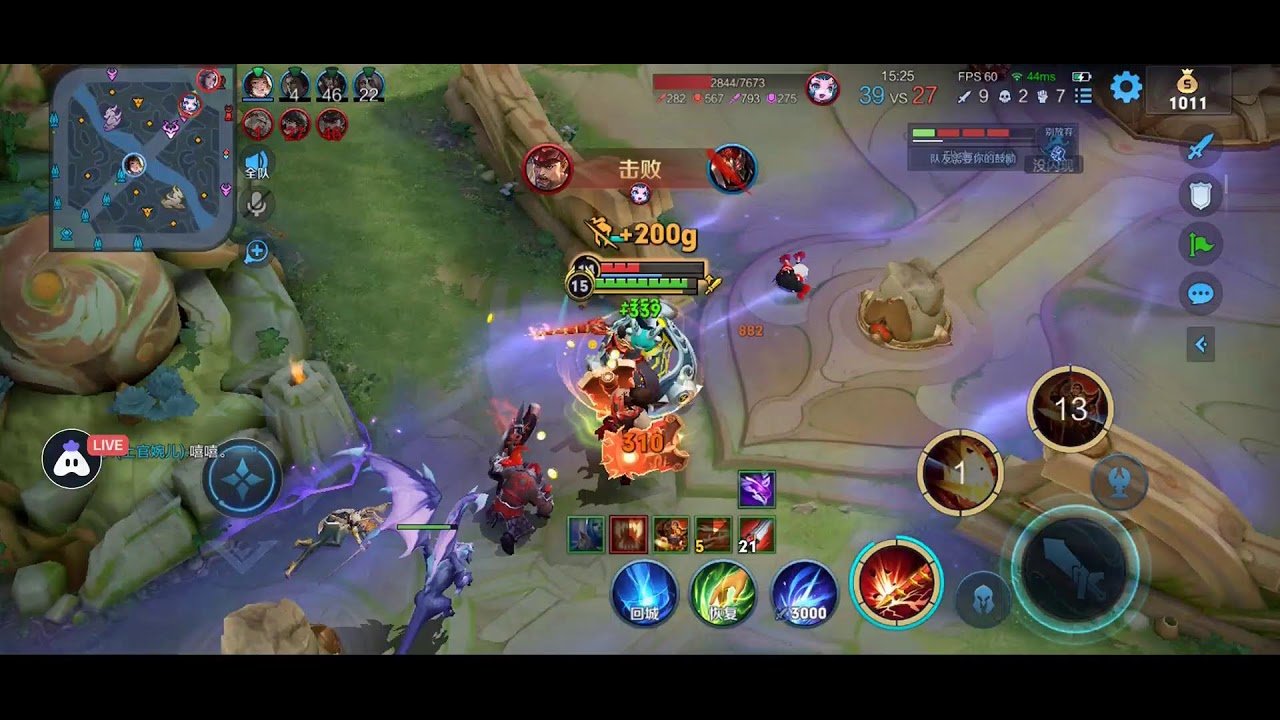 绝地求生 豪华版 截图18