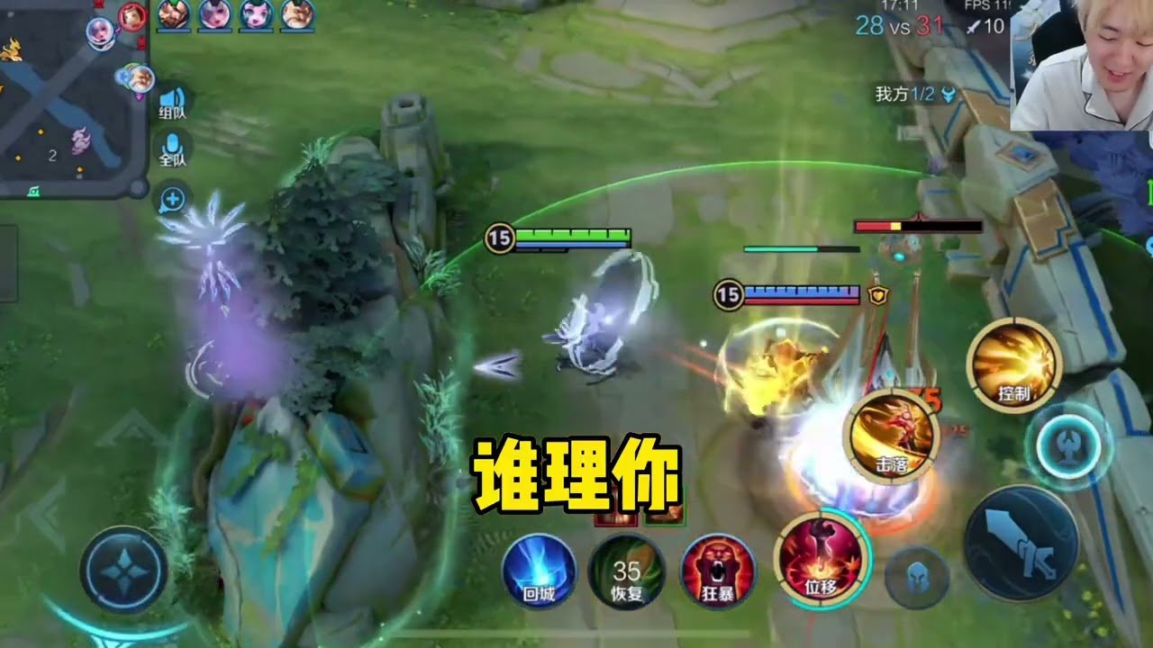 绝地求生 豪华版 截图21