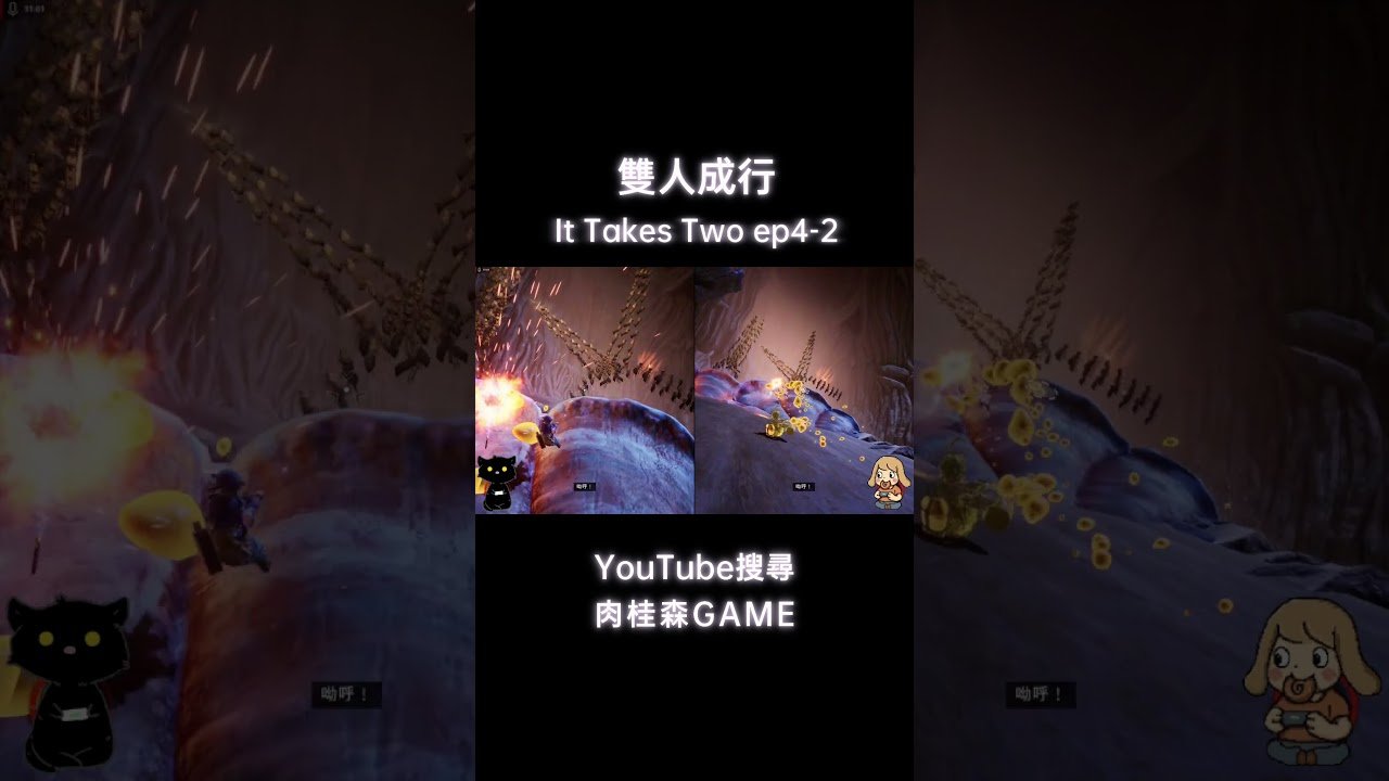 星露谷物语 完整版 截图17