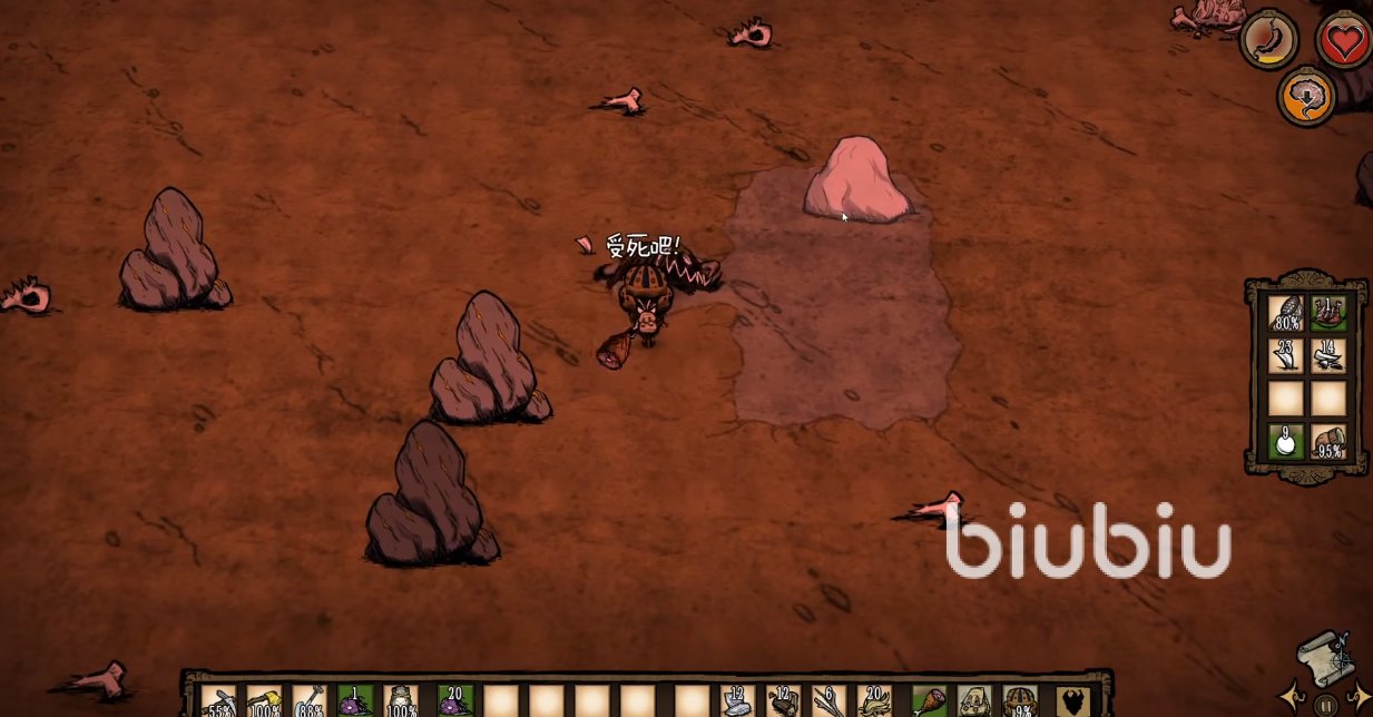 全面战争：三国 截图8